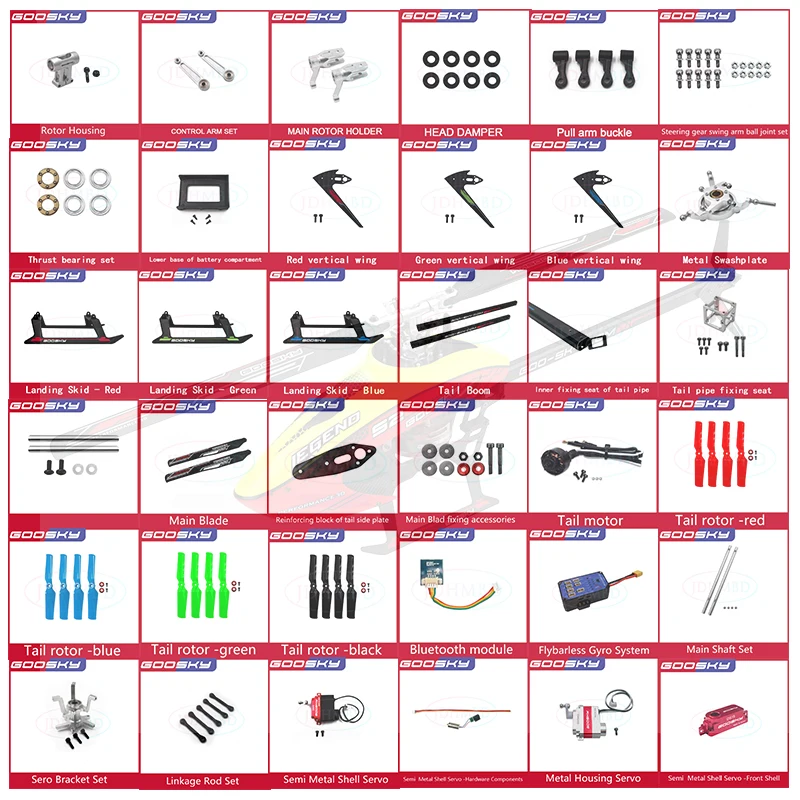 قطع غيار طائرات الهليكوبتر GOO - مراجعة Rc Helicopter Bag وسعره
