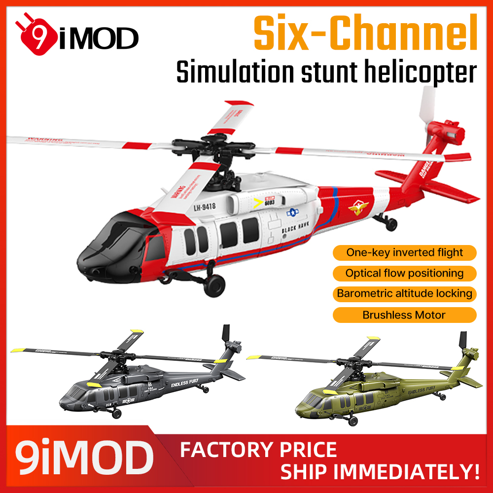 طائرة هليكوبتر 9IMOD بـ 6 قنوا - مراجعة Rc Helicopter Gyro وسعره