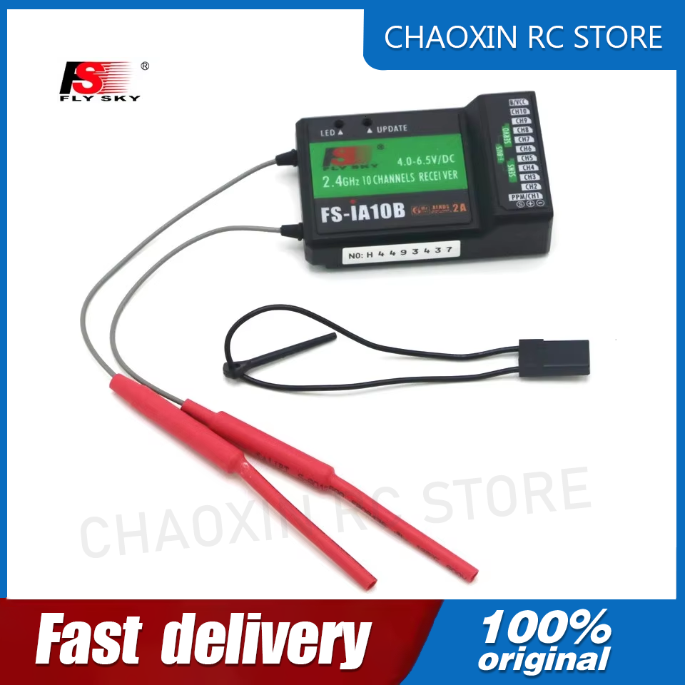جهاز استقبال Flysky FS-iA10B ب - مراجعة Rc Helicopter Battery وسعره