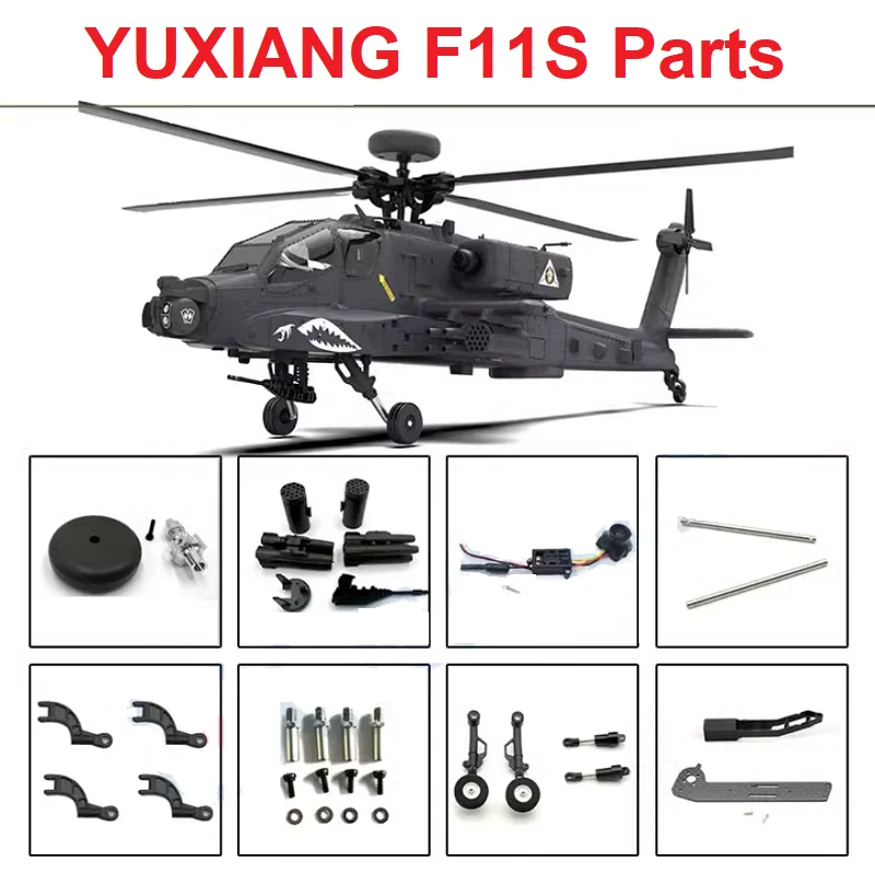 قطع غيار وملحقات طائرة هليكوبت - مراجعة Rc Helicopter Coaxial وسعره