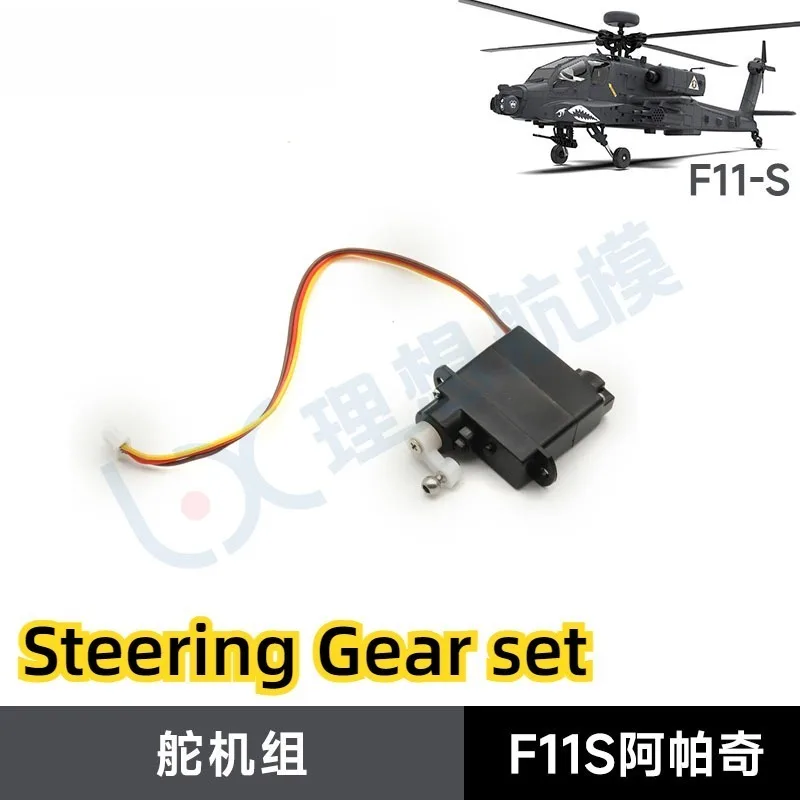 قطع غيار وملحقات طائرة هليكوبت - مراجعة Rc Helicopter Coaxial وسعره